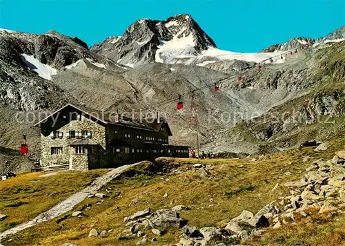 AK / Ansichtskarte Stubaital Dresdner Huette mit Schaufelspitze Stubaier Wildspitze Stubaier Gletscherbahn Stubaital