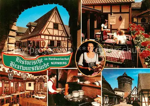 AK / Ansichtskarte Nuernberg Historische Rostbratwurstkueche im Handwerkerhof Bratwurstgloecklein Gastraeume Terrasse Runder Turm Nuernberg