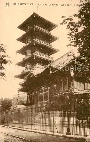 AK / Ansichtskarte Bruxelles_Bruessel La Tour japonaise Bruxelles_Bruessel