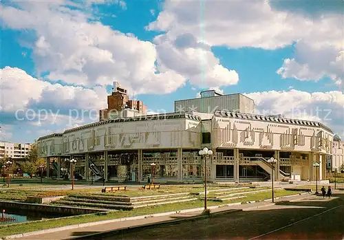 AK / Ansichtskarte  Yaroslavl_Jaroslawl_RU Childrens Theatre on Youth Square 