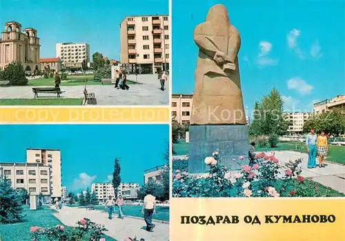 AK / Ansichtskarte 73796768 Kumanovo_Nordmazedonien Teilansichten Monument 