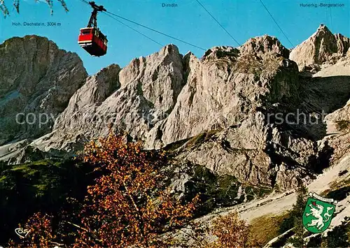 AK / Ansichtskarte  Seilbahn_Cable-Car_Telepherique Gletscherbahn Ramsau 