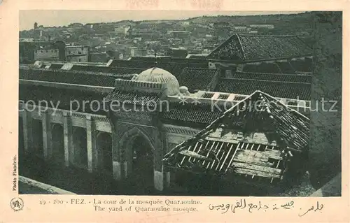 AK / Ansichtskarte  Fez_Fes_Maroc La cour de la mosque Quaraouine 