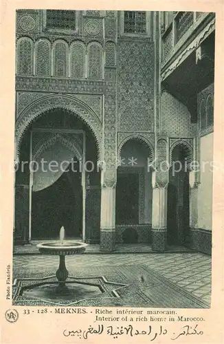 AK / Ansichtskarte  Meknes_Maroc Riche interieur marocain 