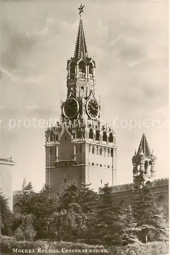 AK / Ansichtskarte  Moscow_Moskva Kremlin Moscow Moskva