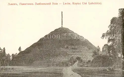 AK / Ansichtskarte 73803590 Lwow_Lemberg_Lviv_UA Kopiec Uni Lubelskiej 