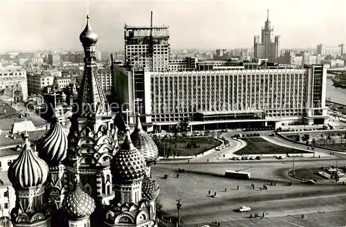 AK / Ansichtskarte  Moskau_Moscou Blick auf das Hotel Ressija Moskau Moscou