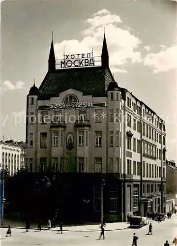 AK / Ansichtskarte 73803775 Beograd_Belgrad_Serbia Hotel Moscou 