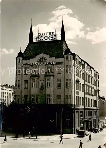 AK / Ansichtskarte  Beograd_Belgrad_Serbia Hotel Moscou 