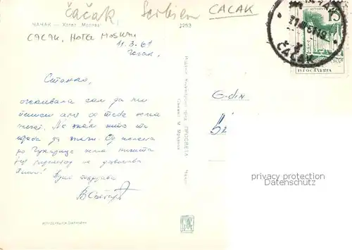 AK / Ansichtskarte 73804235 Cacak_Tschatschak_Serbia Hotel Moskau 