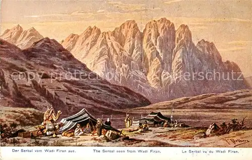 AK / Ansichtskarte 73804545 Wadi-Firan_Egypt Der Serbal Gebirge Perlberg Kuenstlerkarte 