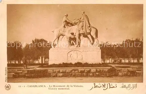 AK / Ansichtskarte 73804667 Casablanca Le Monument de la Victoire Casablanca