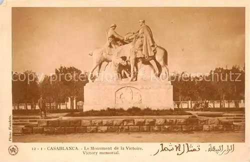 AK / Ansichtskarte  Casablanca Le Monument de la Victoire Casablanca