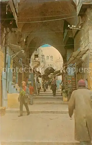 AK / Ansichtskarte  Jerusalem_Yerushalayim Street Scene in the Old City Jerusalem_Yerushalayim