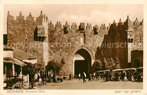 AK / Ansichtskarte 73806470 Jerusalem_Yerushalayim Damascus Gate Jerusalem_Yerushalayim