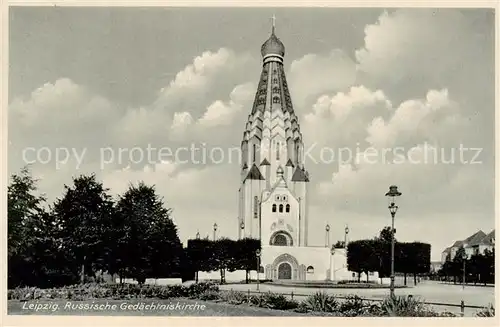 AK / Ansichtskarte  Leipzig Russische Gedaechtniskirche Leipzig