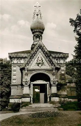 AK / Ansichtskarte  Bad_Homburg Russische Kirche Bad_Homburg