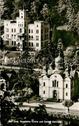 AK / Ansichtskarte  Bad_Ems_Lahn Russische Kirche und Schloss Balmoral Bad_Ems_Lahn