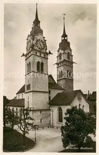 AK / Ansichtskarte Winterthur__ZH Stadtkirche 