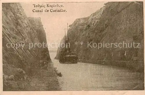 AK / Ansichtskarte  Corinthe_Korinth_Korinthia_Corinth_Greece Canal de Corinthe 