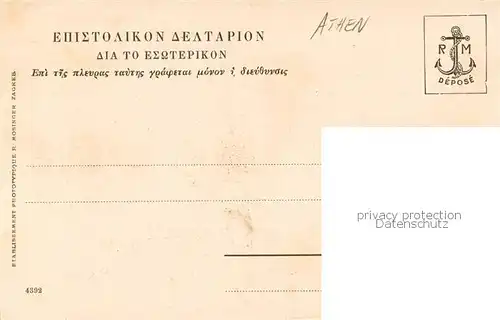 AK / Ansichtskarte 73812524 Athen_Greece Vue generale d'Acropole 