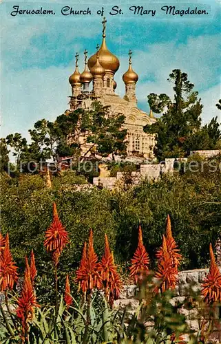 AK / Ansichtskarte  Jerusalem_Yerushalayim The Church of St Mary Magdalen Jerusalem_Yerushalayim