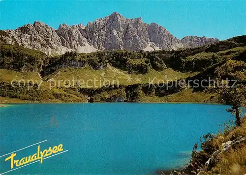 AK / Ansichtskarte 73814932 Traualpsee_Tannheim_Tirol_AT mit Lachsberger Huette und Lachenspitze 