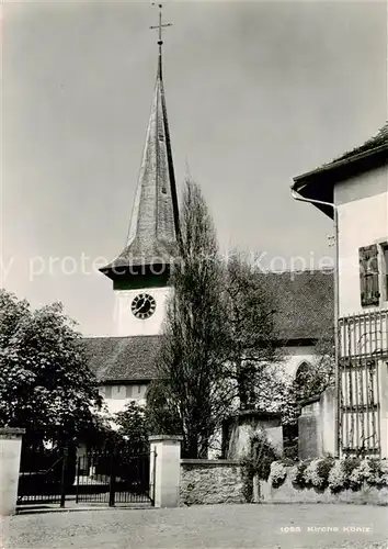 AK / Ansichtskarte Koeniz_BE Kirche 