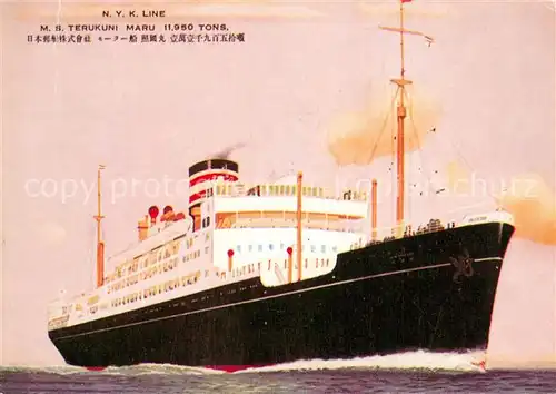 AK / Ansichtskarte  Dampfer_Oceanliner N.Y.K.Line M.S.Terukuni Maru  