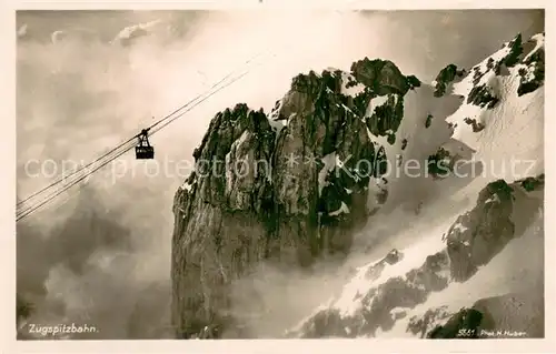 AK / Ansichtskarte 73822054 Seilbahn_Cable-Car_Telepherique Zugspitzbahn 