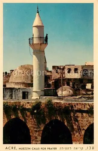 AK / Ansichtskarte  Acre_Akkon_Israel Muezzin Calls for Prayer