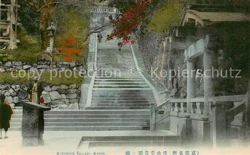 AK / Ansichtskarte 73826674 Kyoto_Japan Kiyomizu Temple 