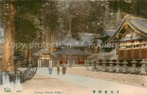 AK / Ansichtskarte 73826675 Nikko_Japan Toshogu Temple 