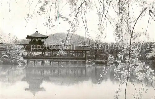 AK / Ansichtskarte  Kyoto_Japan Heian Shrine 