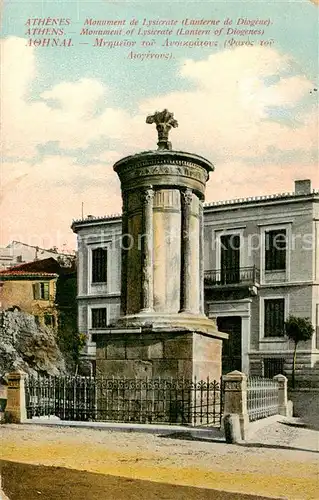 AK / Ansichtskarte 73827696 Athenes_Athen Monument de Lysicrate Lanterne de Diognes Athenes Athen
