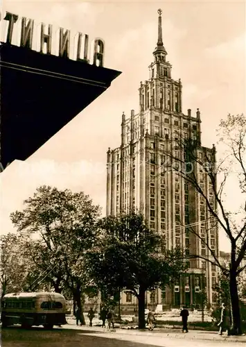 AK / Ansichtskarte 73828816 Riga_Latvia Hochhaus 