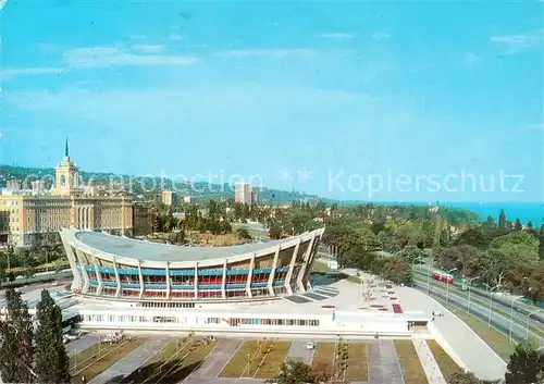 AK / Ansichtskarte Varna_Warna_Bulgaria Sport und Kulturpalast 