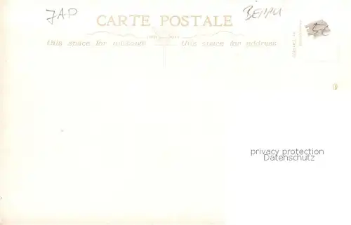 AK / Ansichtskarte Beppu_Beeppu_Japan Tsurumijigdku Hot Spring where the steam is smoking with roar 