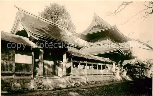 AK / Ansichtskarte Aso_Japan The First Class Governement Shrine 