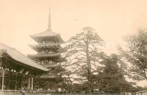 AK / Ansichtskarte Kofukuji_Japan Tempel 