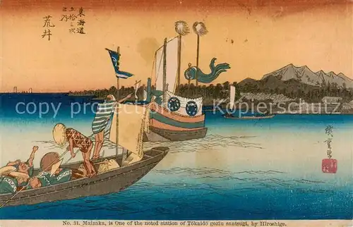 AK / Ansichtskarte Hiroshima_Hiroshige_Japan Mazaika is One of the noted station of Tokaido goziu santsugi 