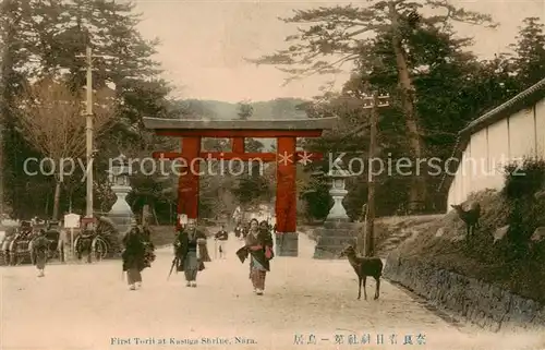 AK / Ansichtskarte Nara_Japan First Torii at Kasuga Shrine 