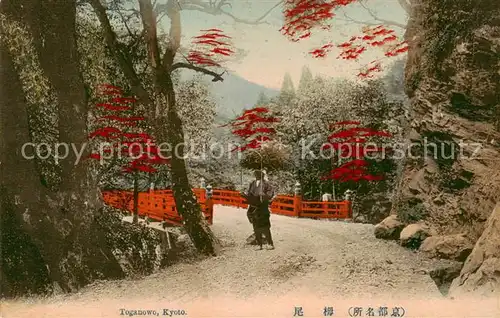 AK / Ansichtskarte Kyoto_Japan Toganowo 