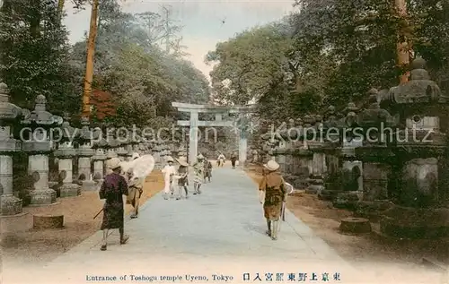 AK / Ansichtskarte Tokyo_Tokio_JP Entrance of Toshogu Temple Uyeno 