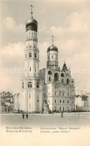 AK / Ansichtskarte  Moscow_Moskva Kremlin Moscow Moskva