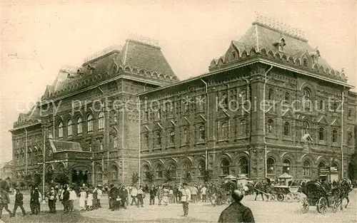 AK / Ansichtskarte  Moscow_Moskva Stadtplatz Moscow Moskva