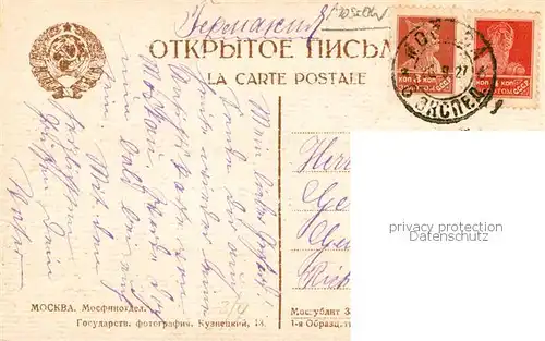 AK / Ansichtskarte  Moscow_Moskva Stadtplatz Moscow Moskva