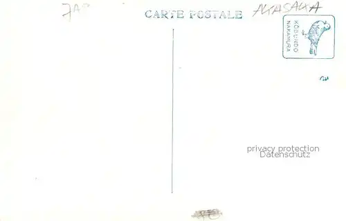 AK / Ansichtskarte Akasaka_Japan The Akasaka Imperial Palace 