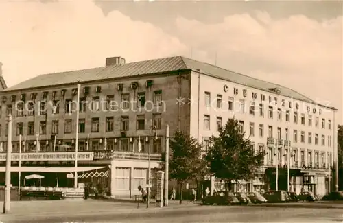 AK / Ansichtskarte Karl Marx Stadt HO Hotel Chemnitzer Hof Karl Marx Stadt