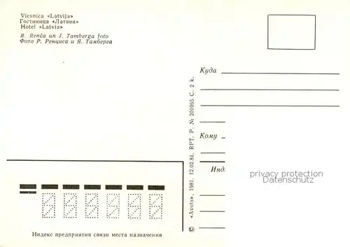 AK / Ansichtskarte Viesnica_Latvija Hotel Latvia Gastraum Bar 